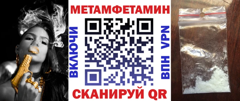 Amphetamine 97%  купить наркотики цена  ссылка на мегу рабочий сайт  Барыш 