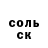 Амфетамин Розовый Gangstar Slime