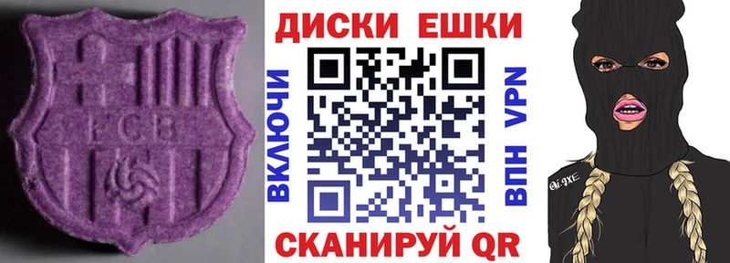Экстази Punisher  Барыш 