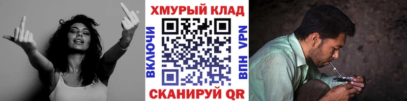 ГЕРОИН афганец  ссылка на мегу ССЫЛКА  Барыш  где найти  