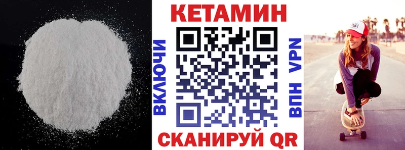 КЕТАМИН VHQ  дарк нет как зайти  МЕГА маркетплейс  Барыш  что такое наркотик 