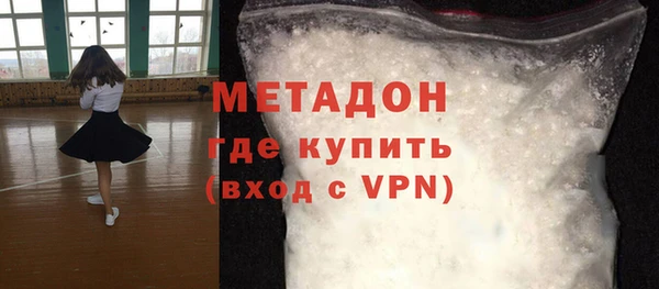 spice Абаза