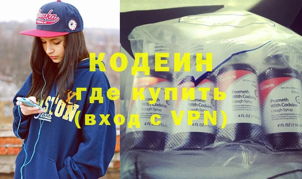 прущий лед Абинск