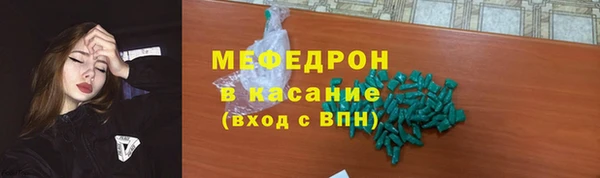 прущий лед Абинск
