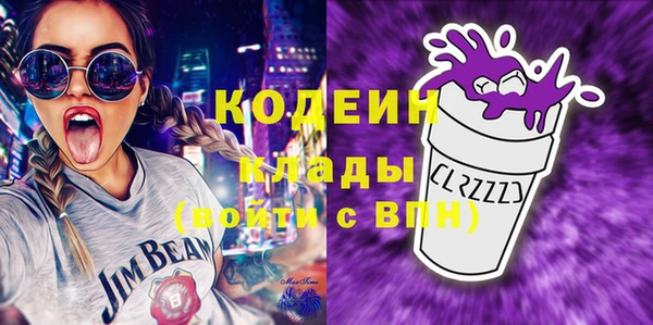прущий лед Абинск