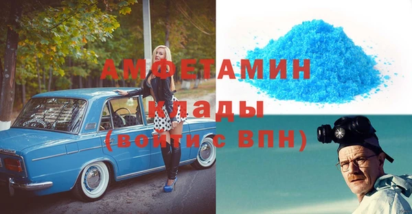 прущая мука Покров