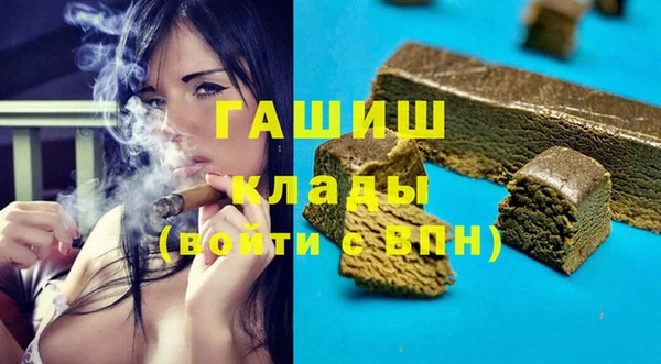соль курить ск Абдулино