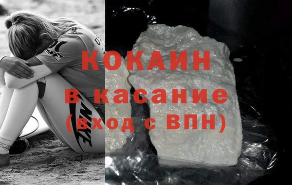 бутик Покачи