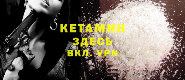 spice Абаза