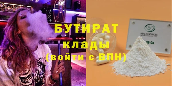 spice Абаза