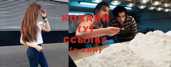 прущий лед Абинск