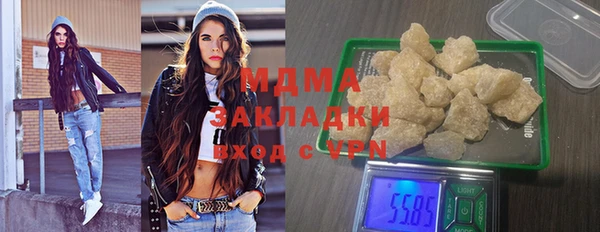 гашишное масло Покровск