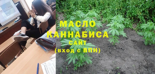 соль курить ск Абдулино