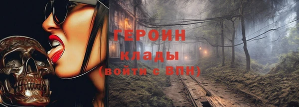 прущий лед Абинск