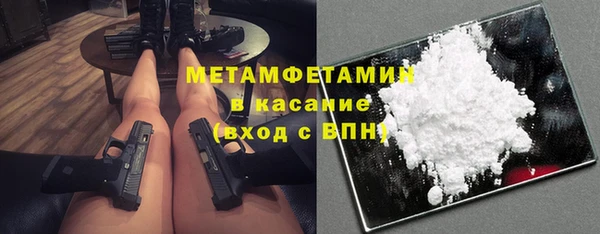 соль курить ск Абдулино