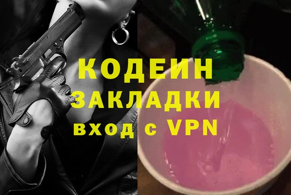 прущая мука Покров