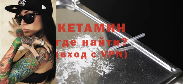 мдма Уссурийск