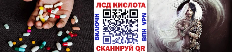hydra онион  Барыш  ЛСД экстази кислота 