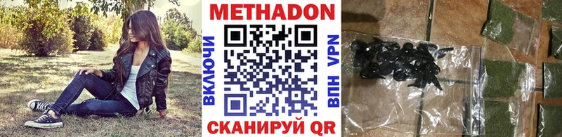 блэк спрут сайт  Барыш  МЕТАДОН кристалл 