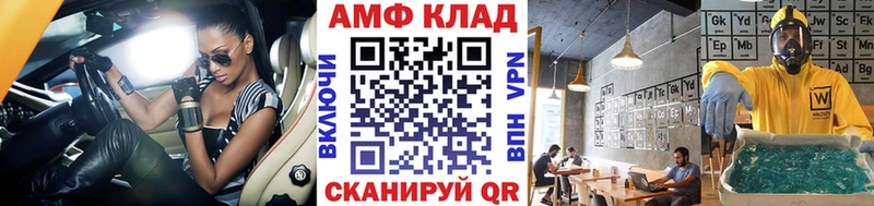 МЕТАМФЕТАМИН витя Барыш