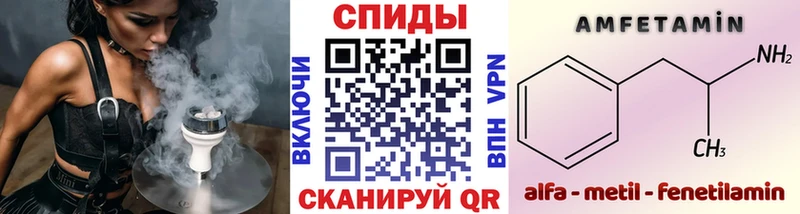 как найти закладки  Барыш  Метамфетамин винт 